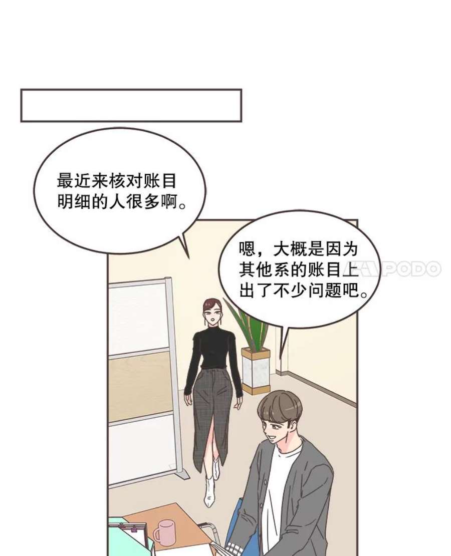 取向狙击的她57.人逢喜事精神爽