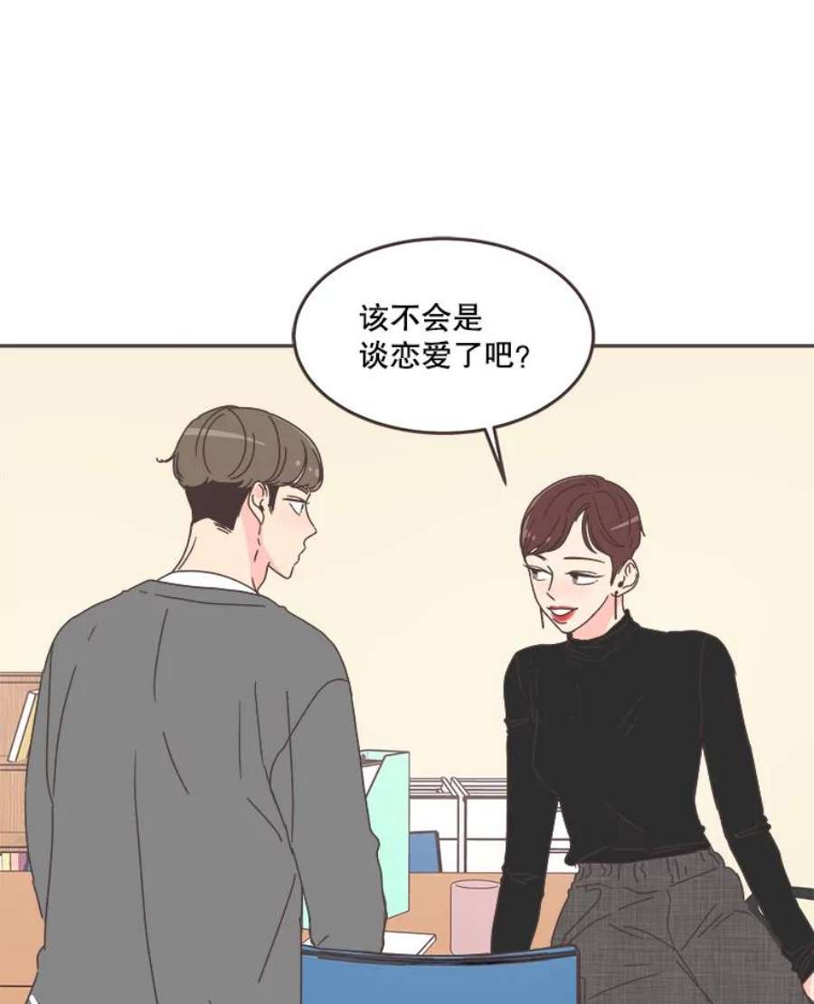 取向狙击的她57.人逢喜事精神爽