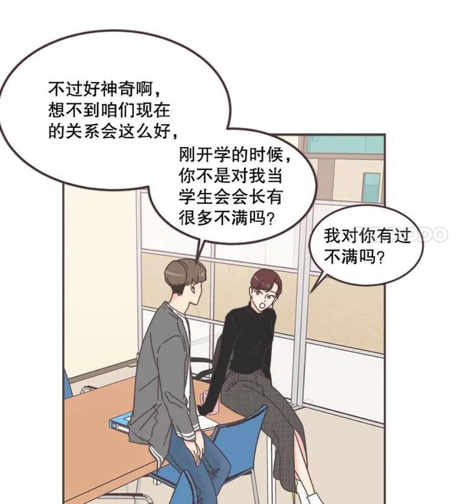 取向狙击的她57.人逢喜事精神爽