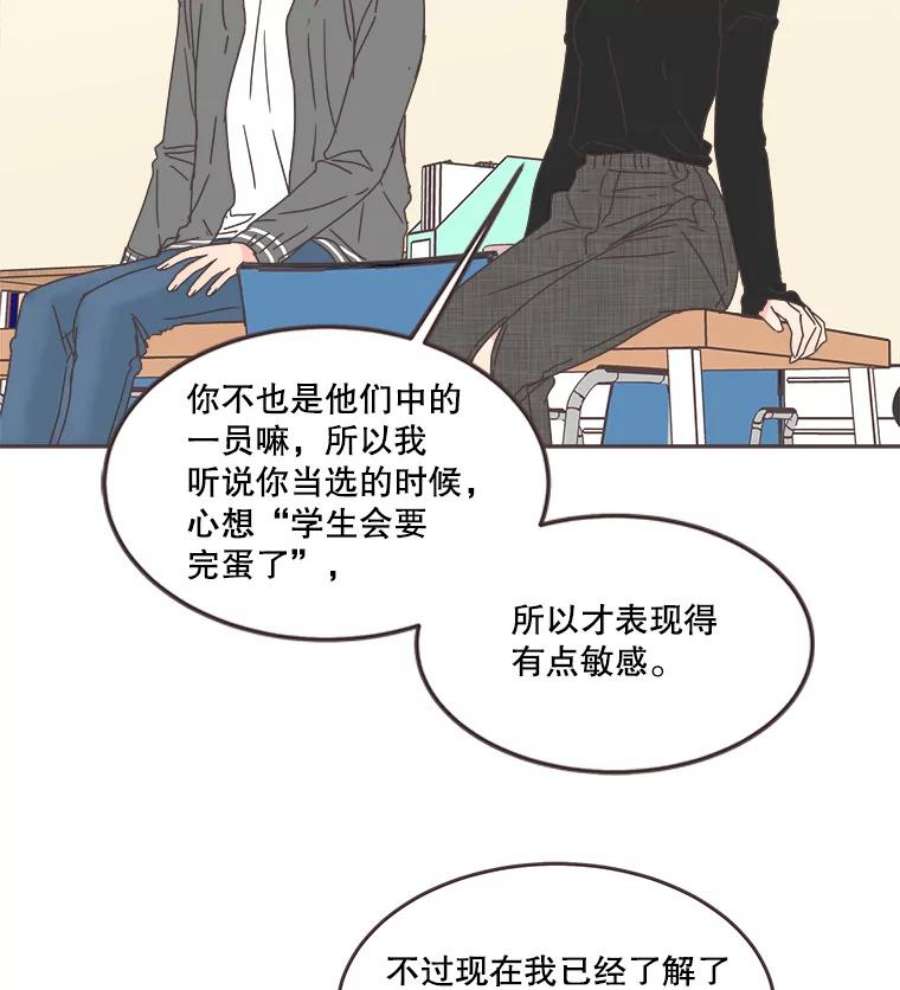 取向狙击的她57.人逢喜事精神爽