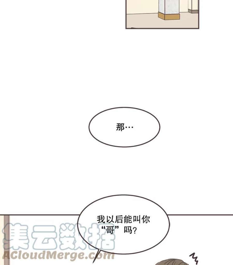 取向狙击的她57.人逢喜事精神爽