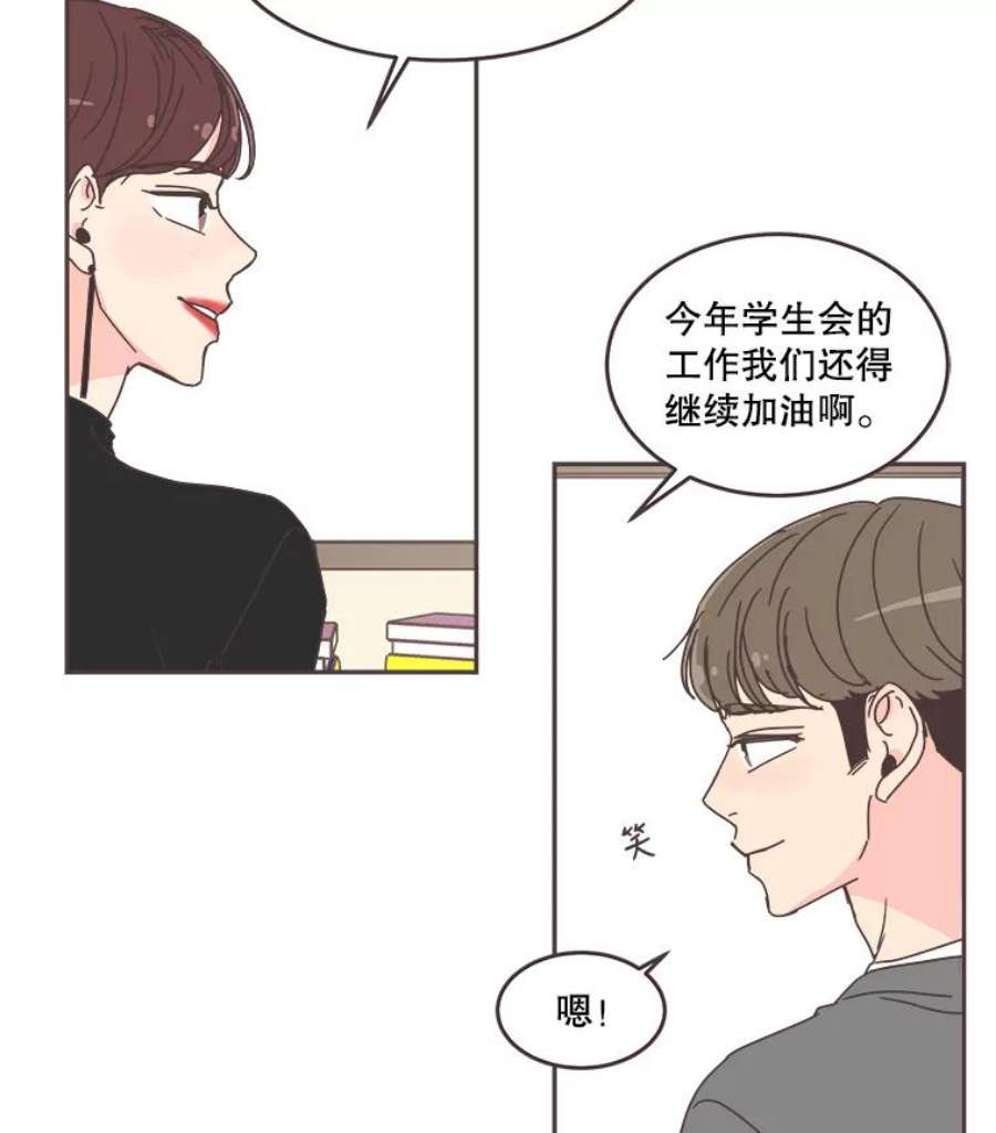 取向狙击的她57.人逢喜事精神爽