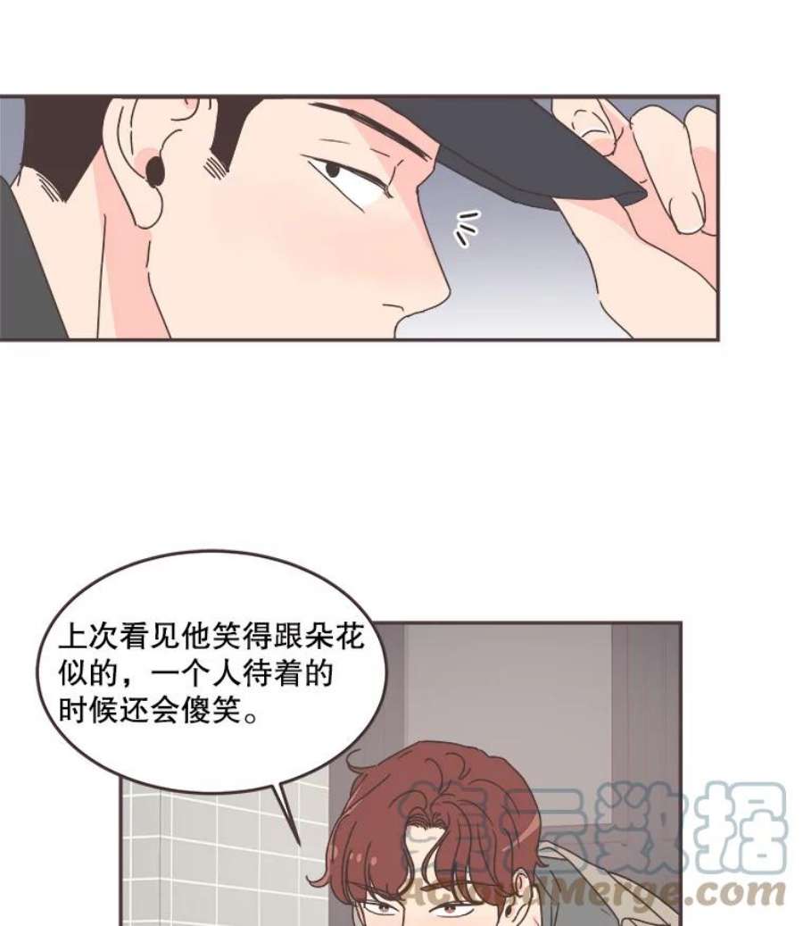 取向狙击的她58.振作起来！