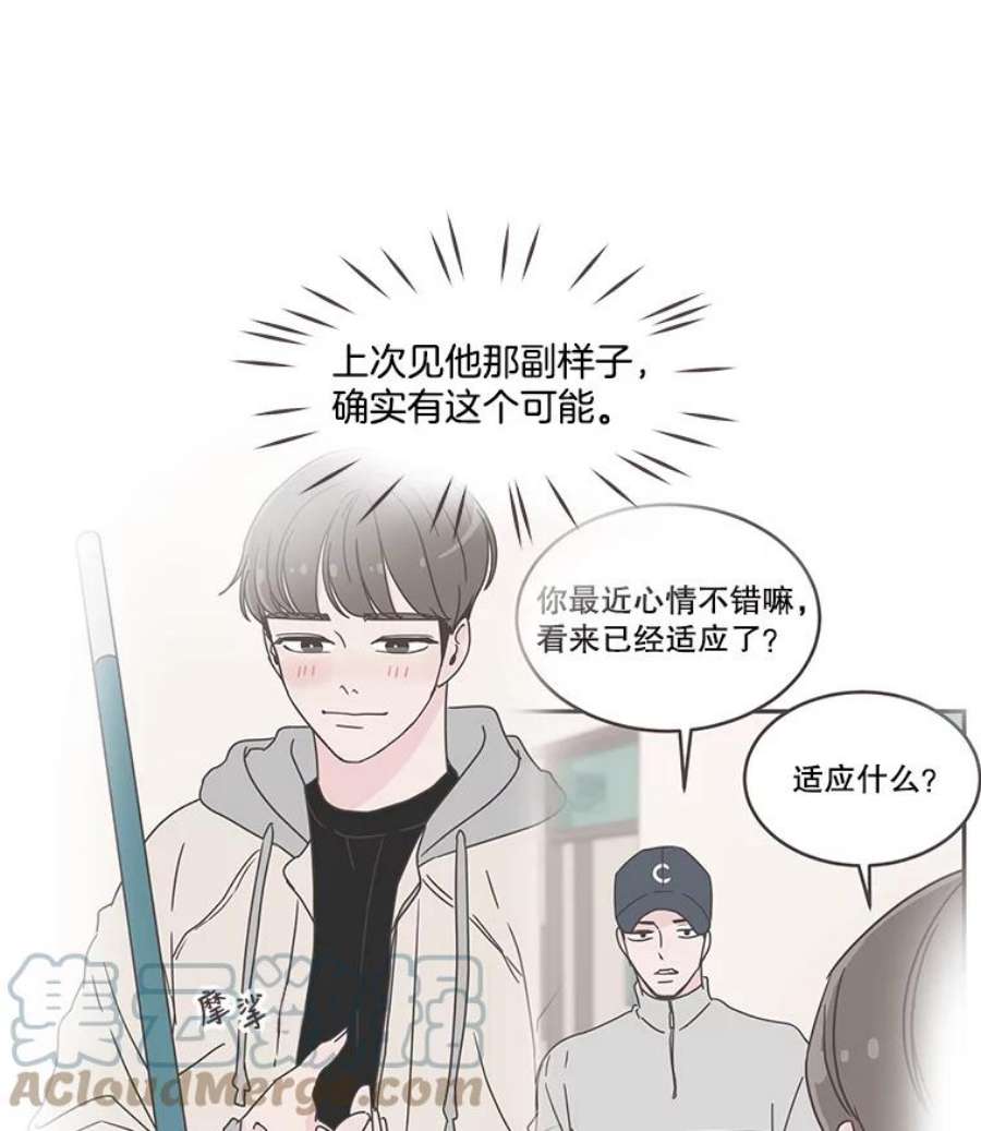 取向狙击的她58.振作起来！