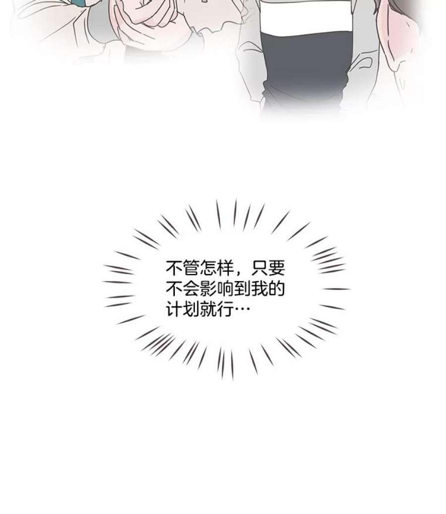 取向狙击的她58.振作起来！