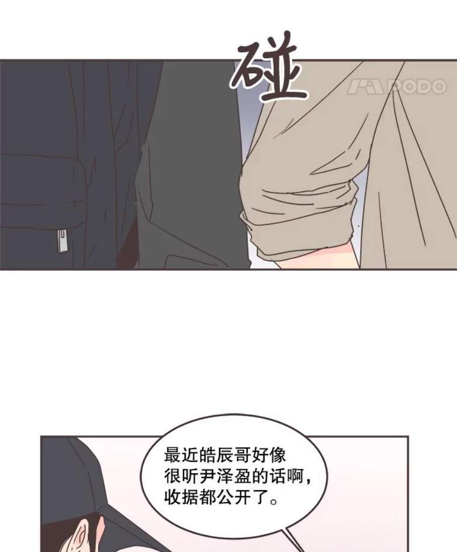 取向狙击的她58.振作起来！