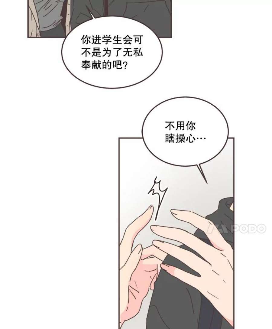 取向狙击的她58.振作起来！