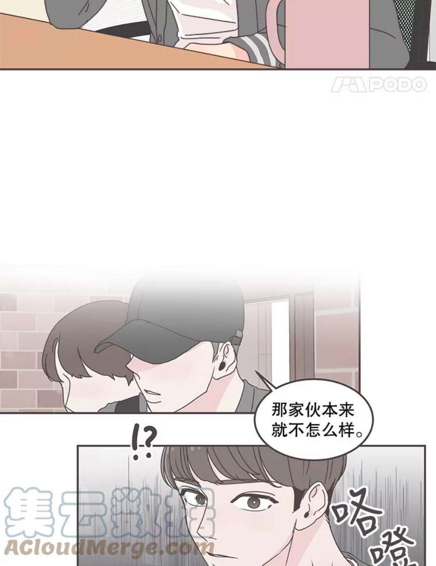 取向狙击的她58.振作起来！