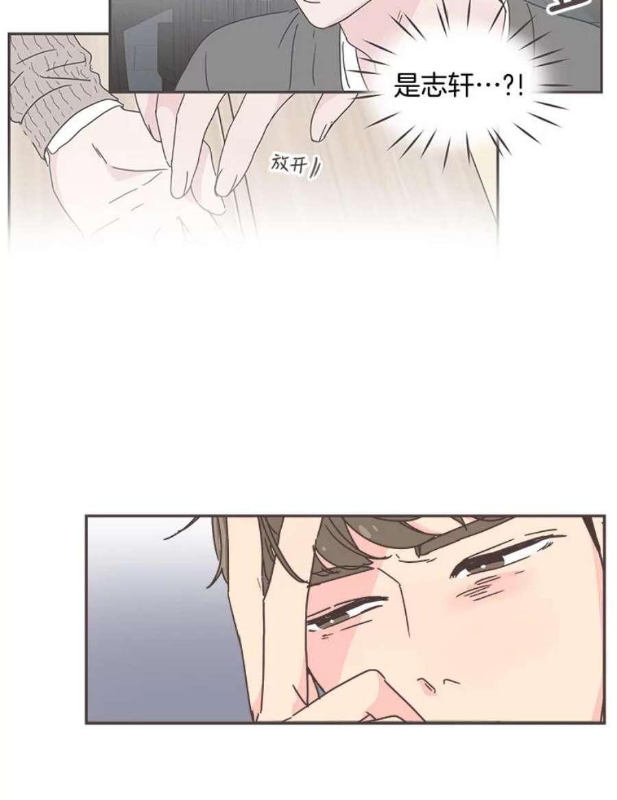 取向狙击的她58.振作起来！