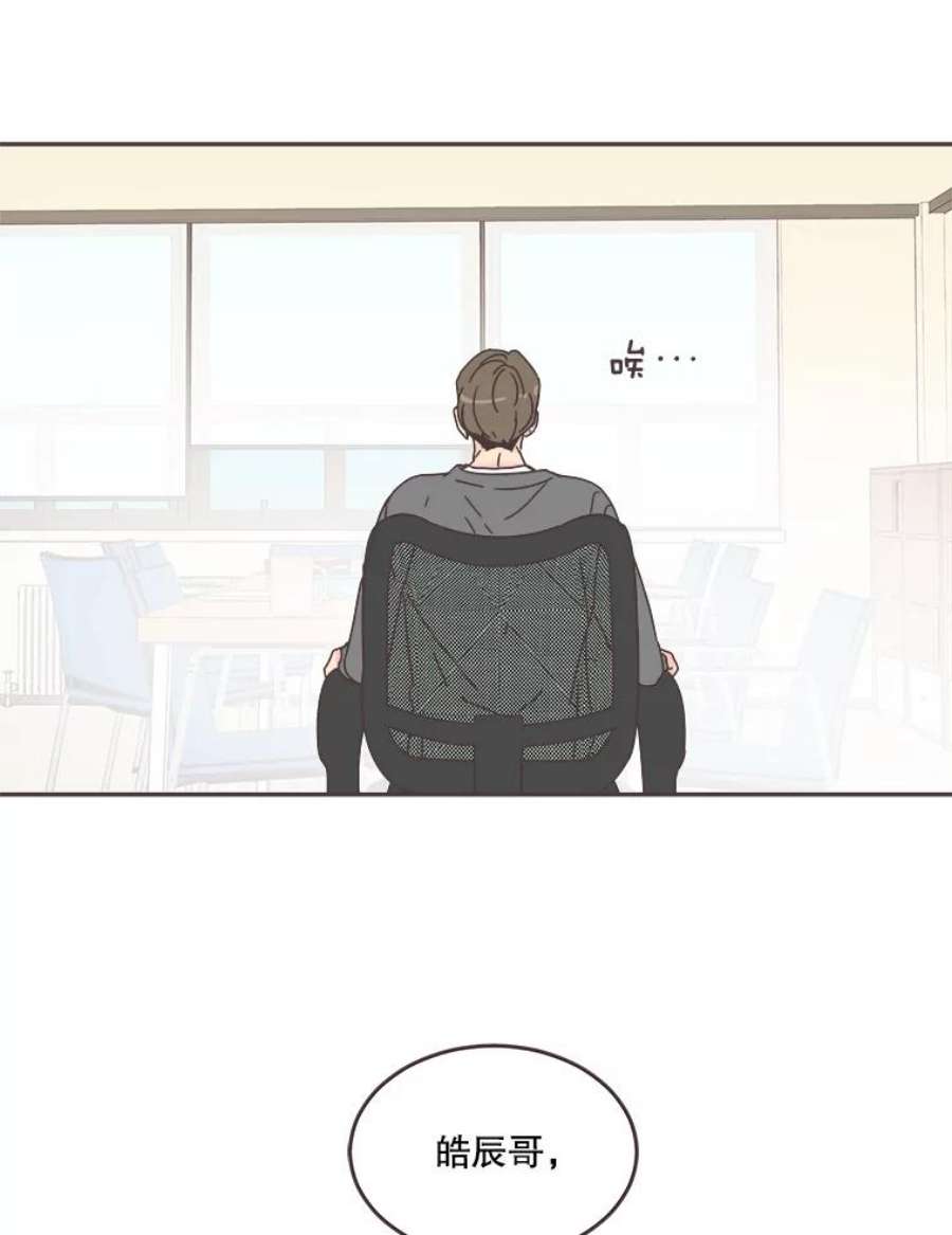 取向狙击的她58.振作起来！