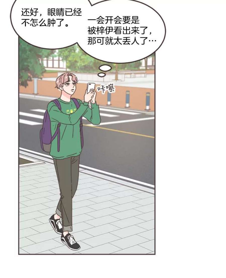 取向狙击的她58.振作起来！