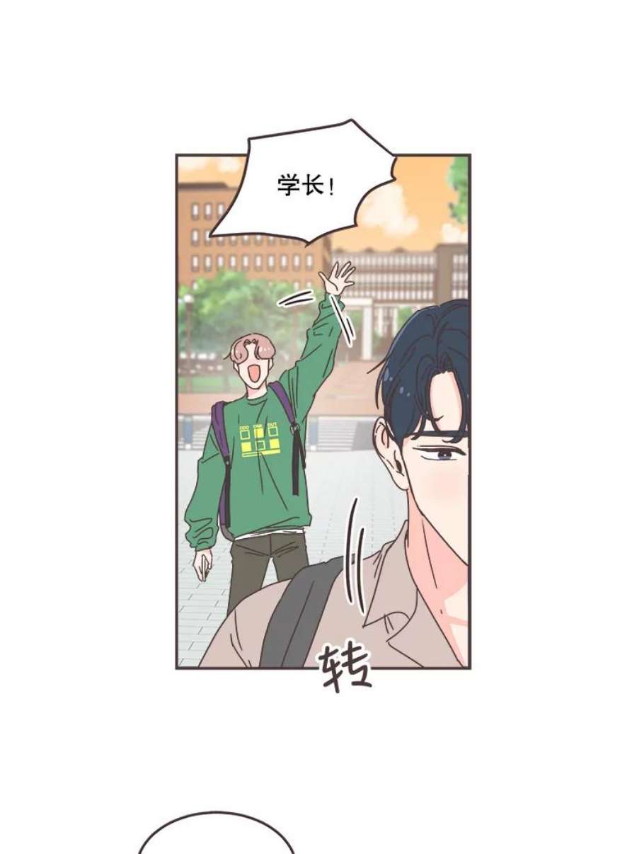 取向狙击的她58.振作起来！