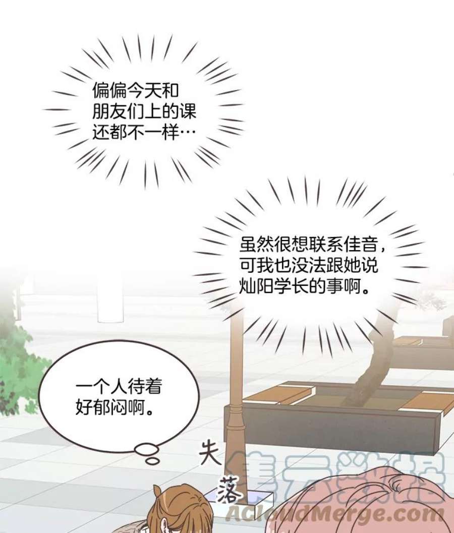 取向狙击的她58.振作起来！