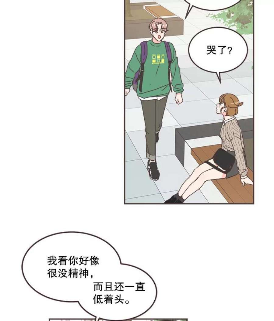 取向狙击的她58.振作起来！