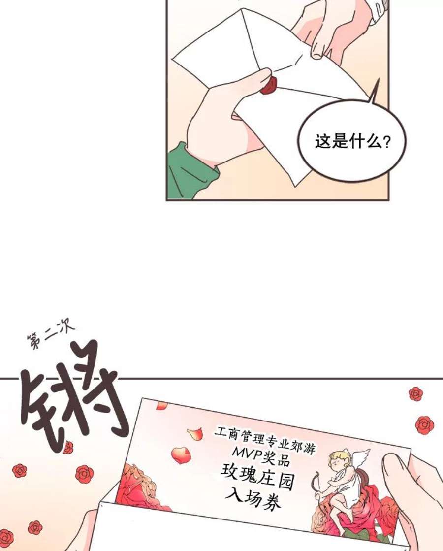 取向狙击的她58.振作起来！