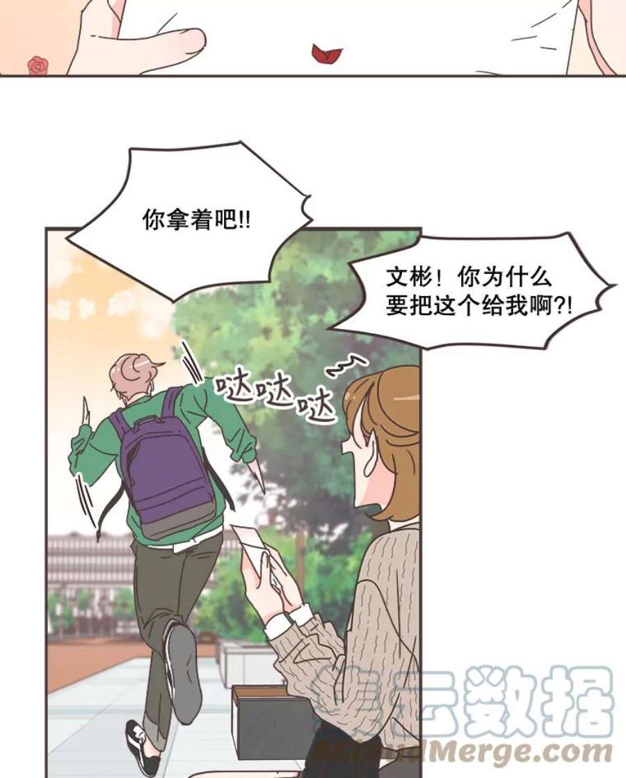 取向狙击的她58.振作起来！