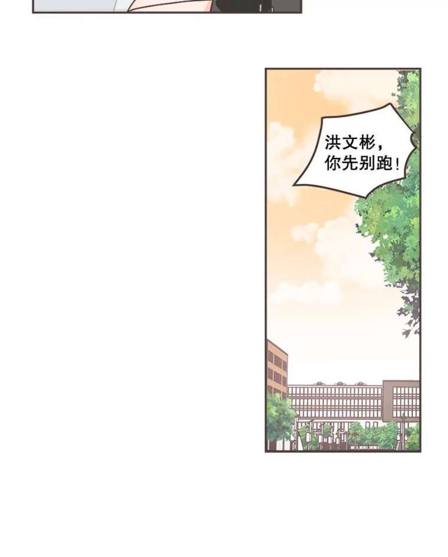 取向狙击的她58.振作起来！