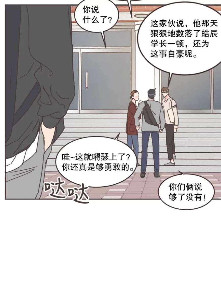 取向狙击的她58.振作起来！