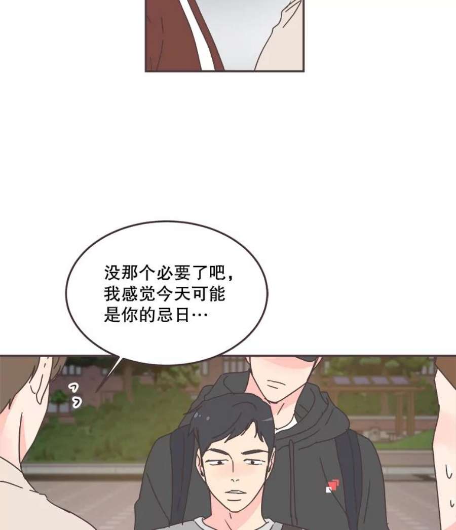 取向狙击的她58.振作起来！