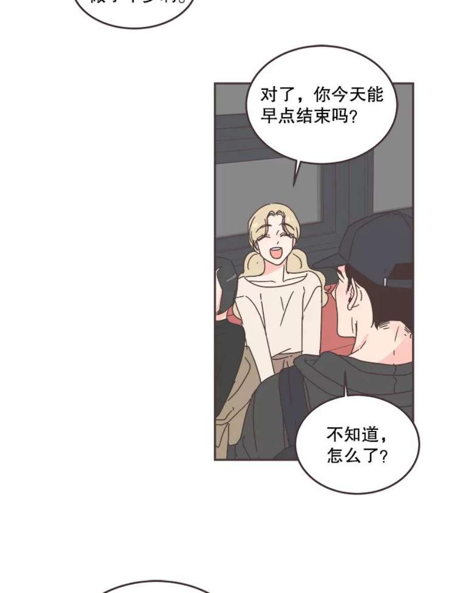 取向狙击的她58.振作起来！