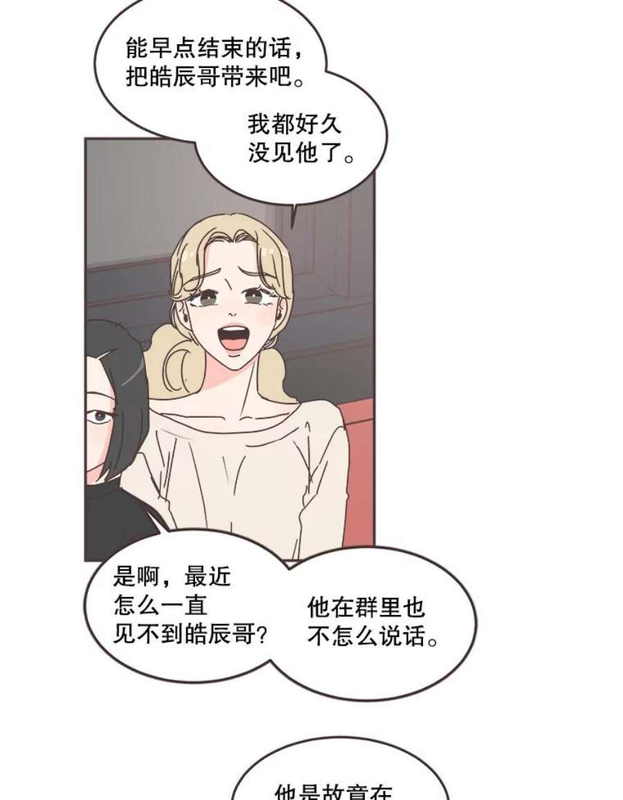 取向狙击的她58.振作起来！