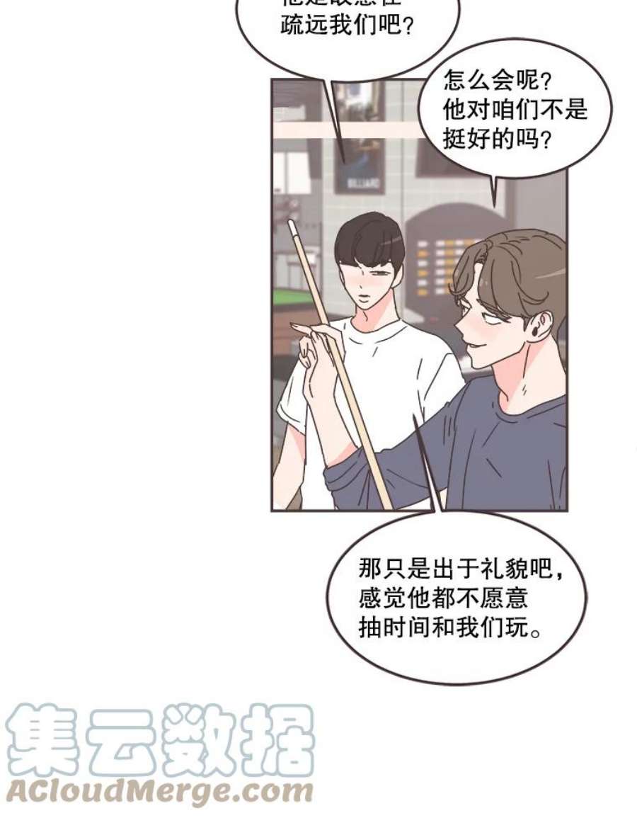 取向狙击的她58.振作起来！