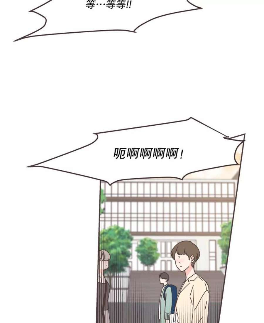 取向狙击的她59.招新