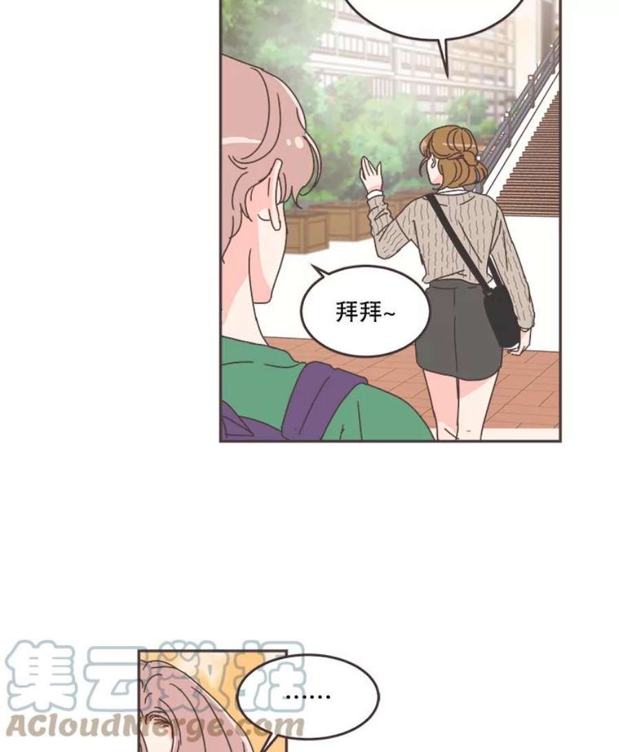 取向狙击的她59.招新