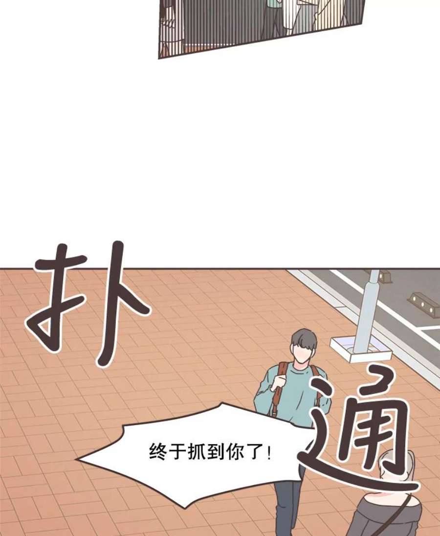 取向狙击的她59.招新