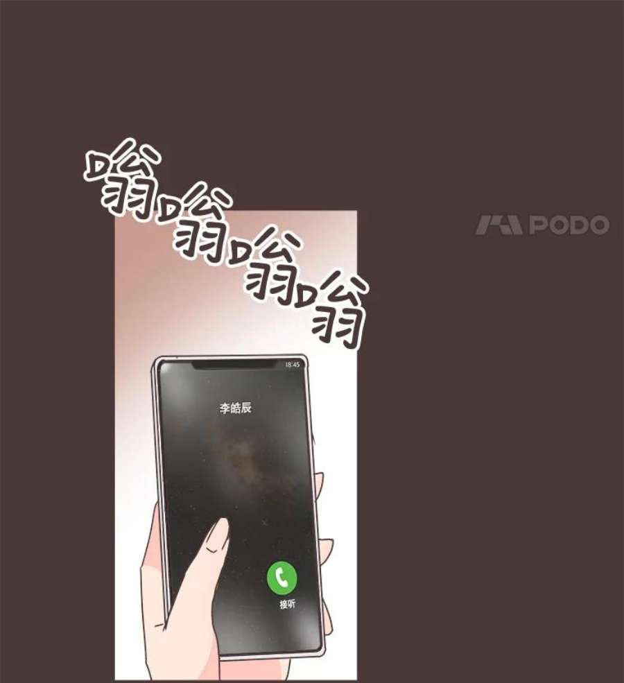 取向狙击的她59.招新