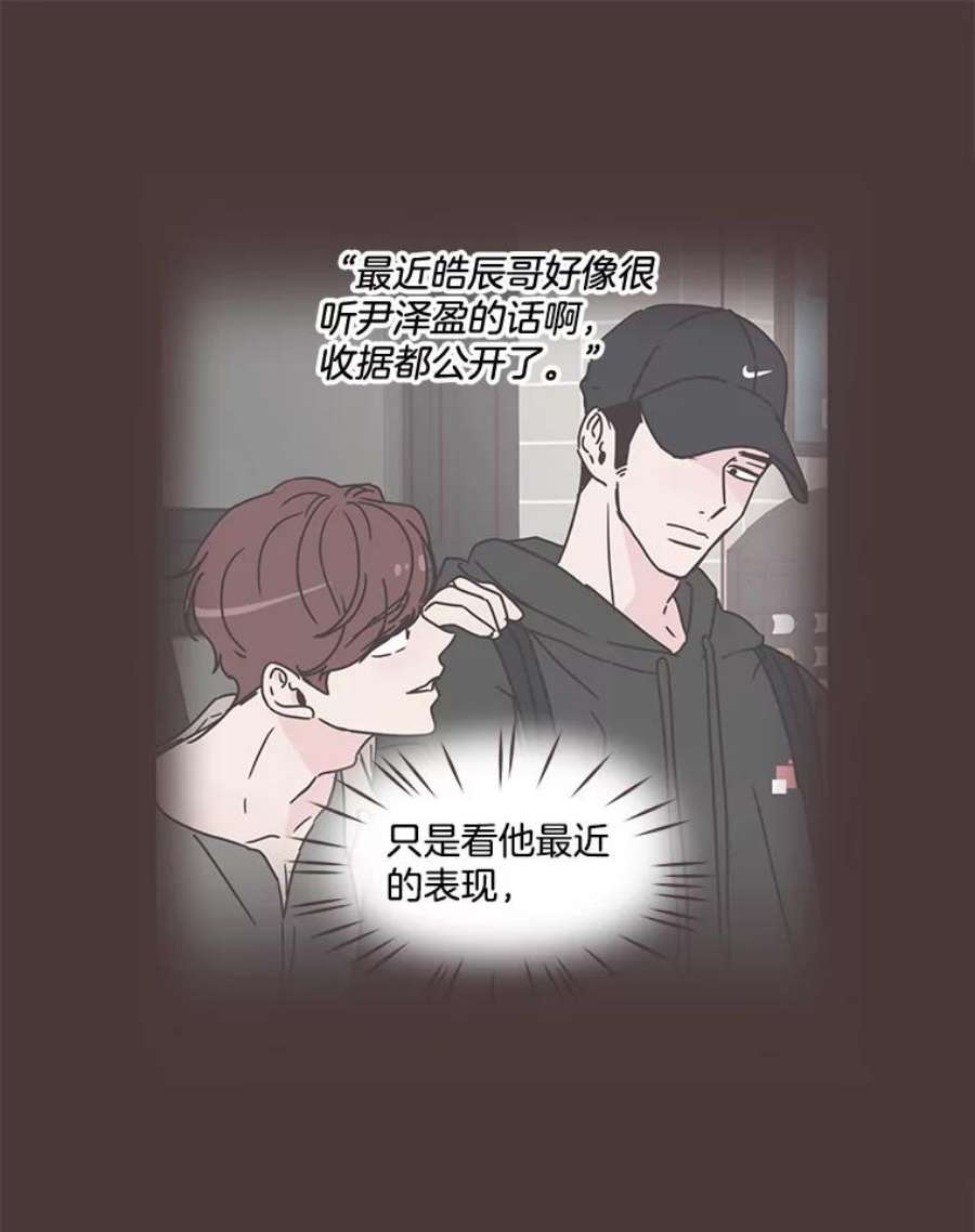 取向狙击的她59.招新