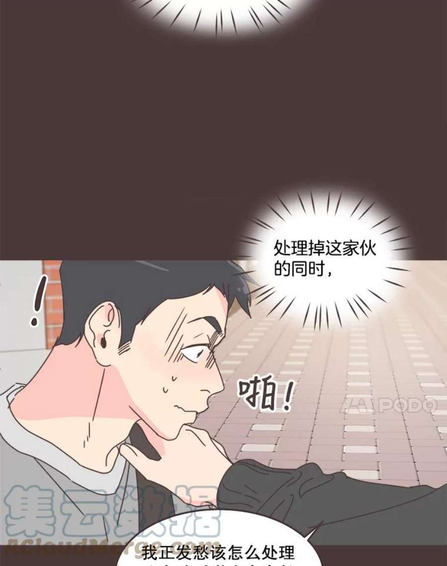 取向狙击的她59.招新