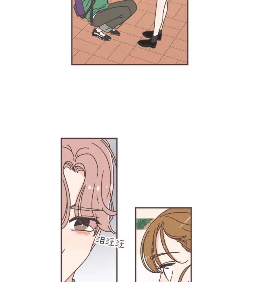 取向狙击的她59.招新