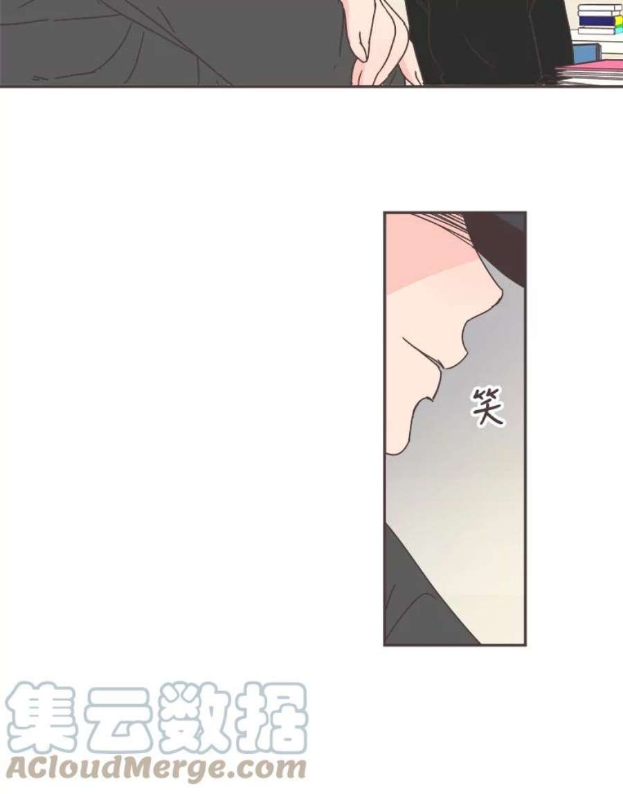 取向狙击的她59.招新