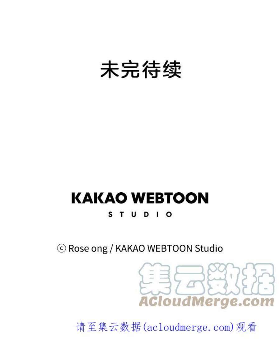 取向狙击的她59.招新