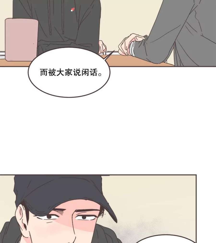 取向狙击的她60.李皓辰变了