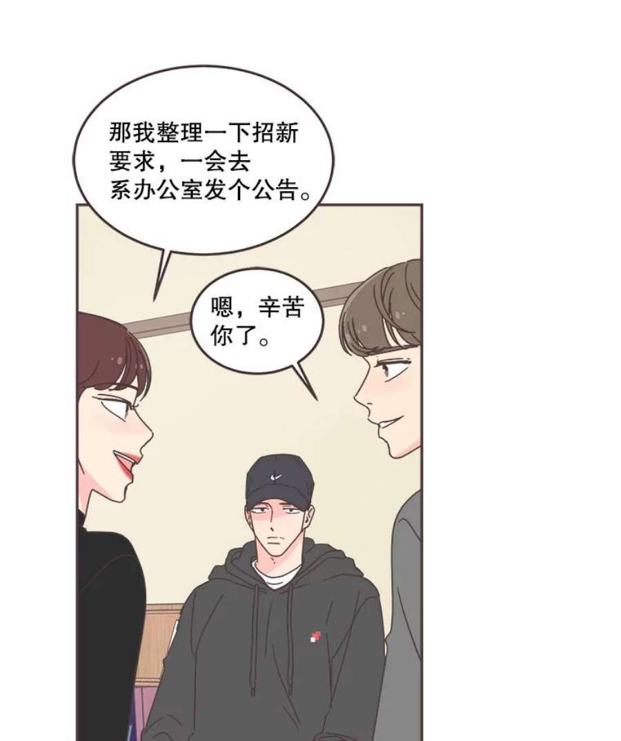 取向狙击的她60.李皓辰变了