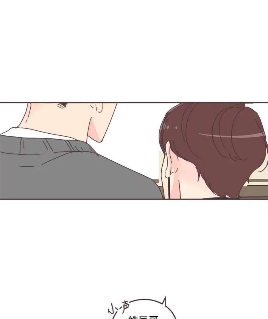 取向狙击的她60.李皓辰变了