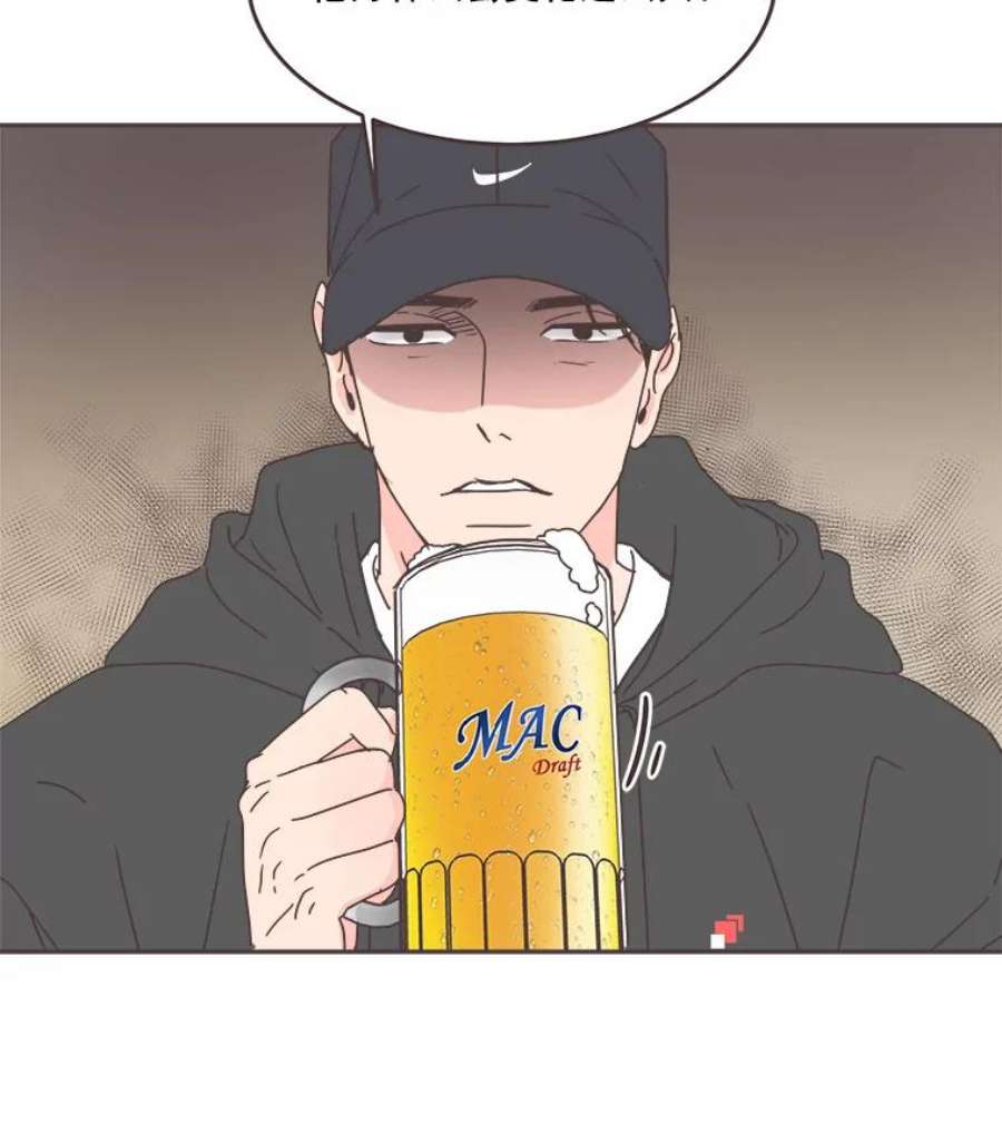 取向狙击的她60.李皓辰变了