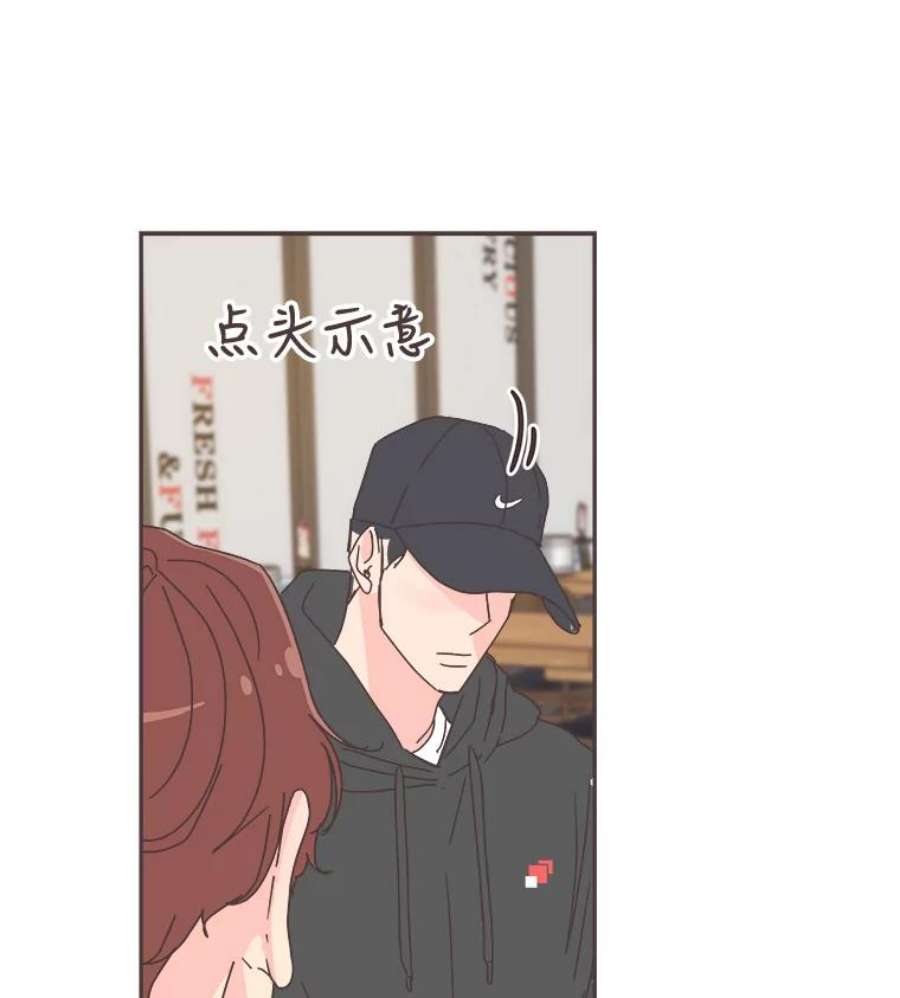 取向狙击的她60.李皓辰变了