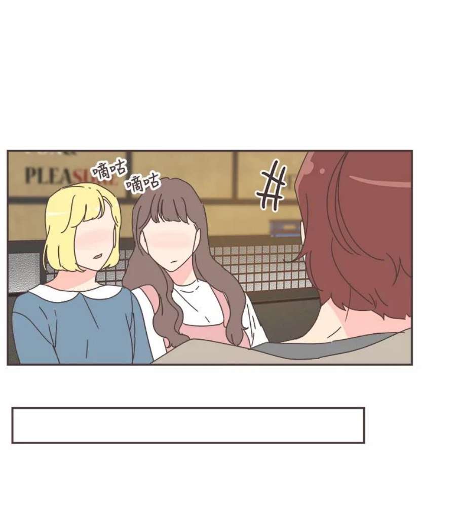 取向狙击的她60.李皓辰变了