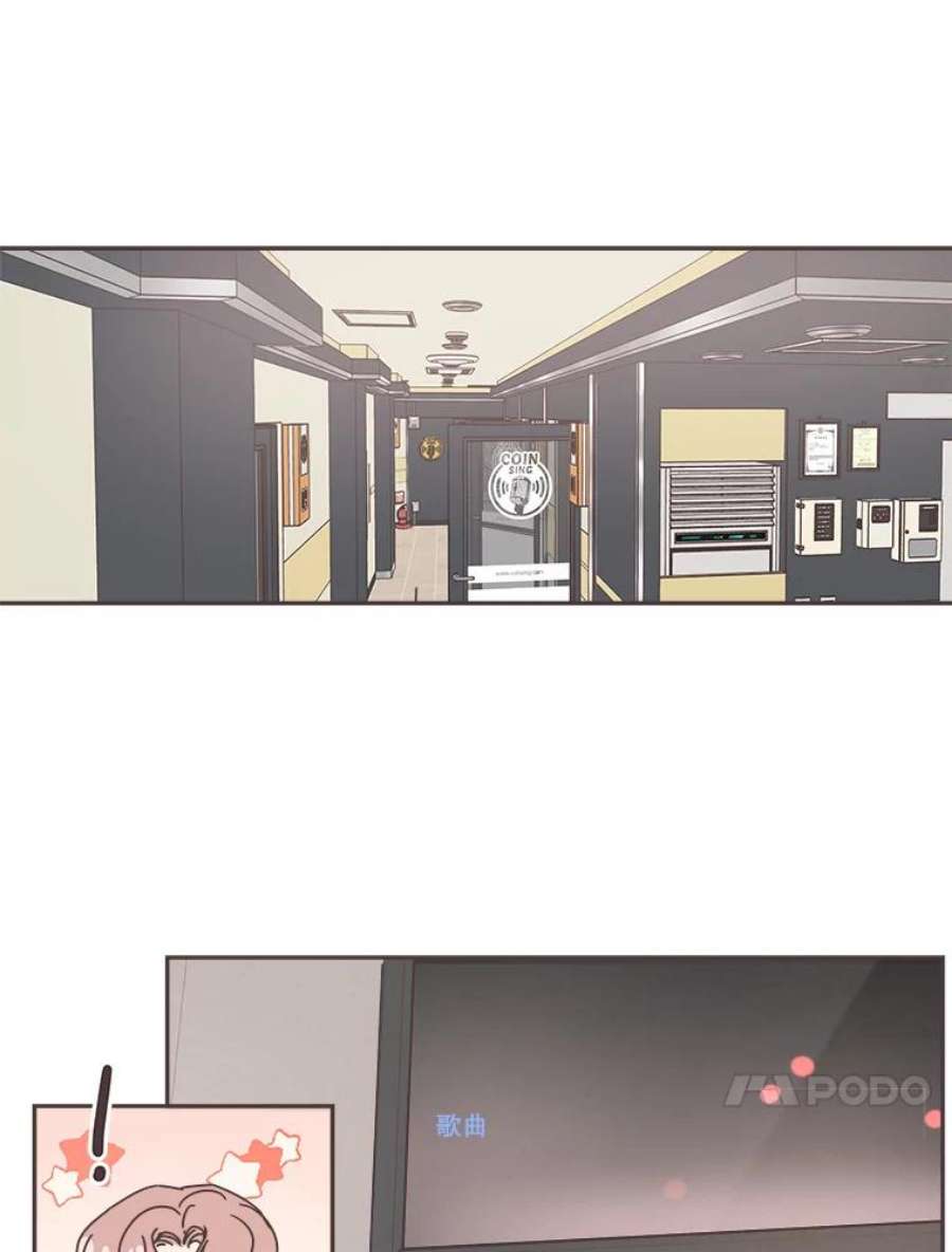 取向狙击的她60.李皓辰变了