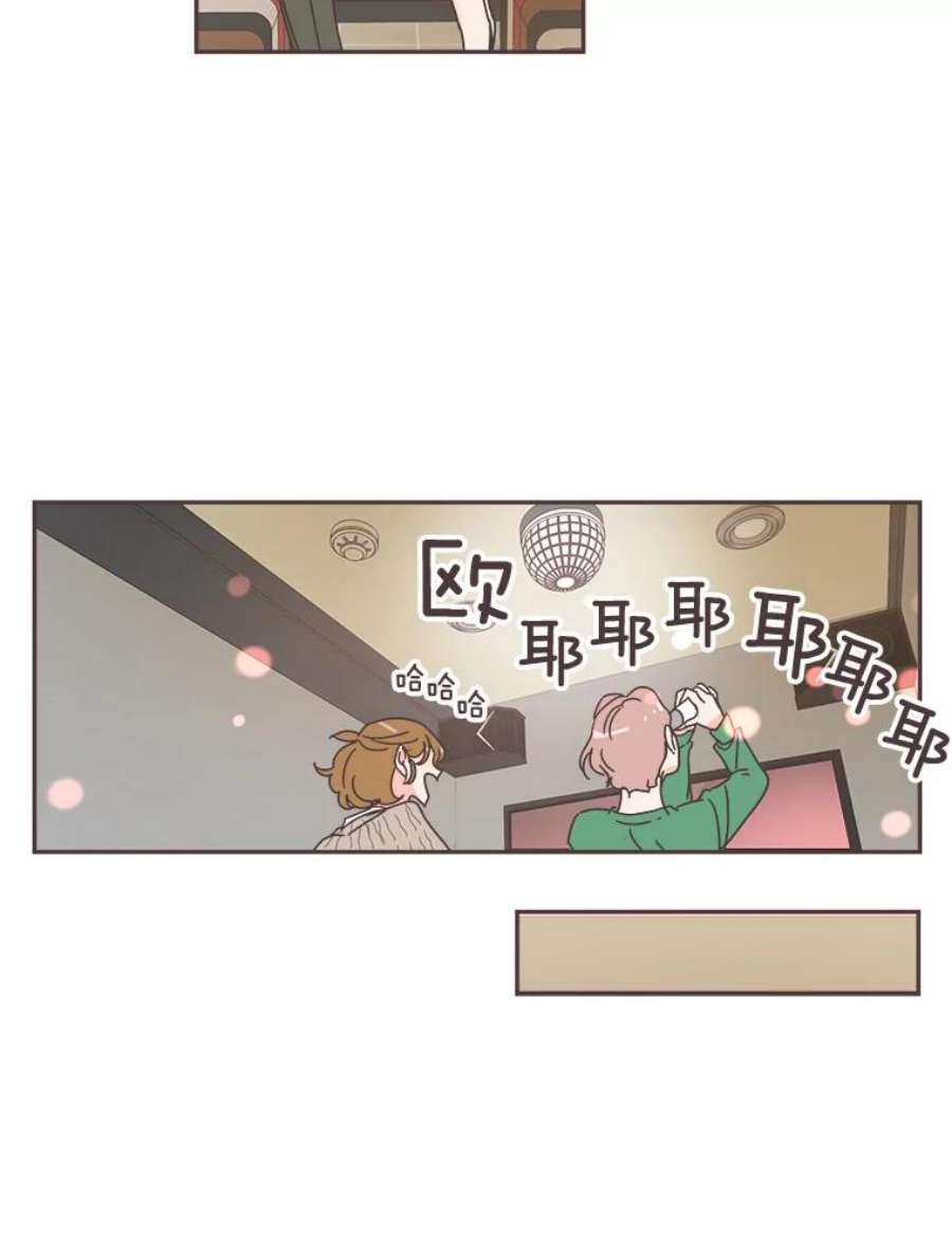 取向狙击的她60.李皓辰变了