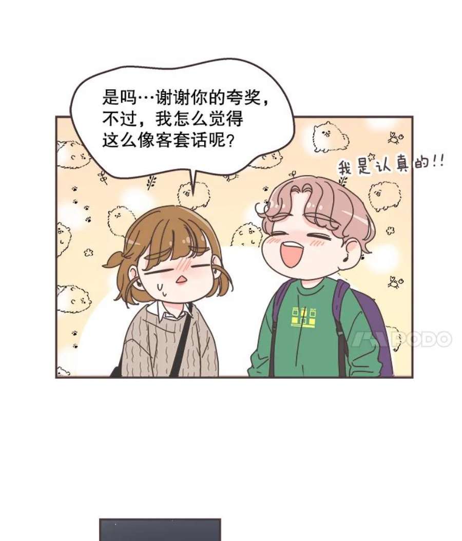 取向狙击的她60.李皓辰变了