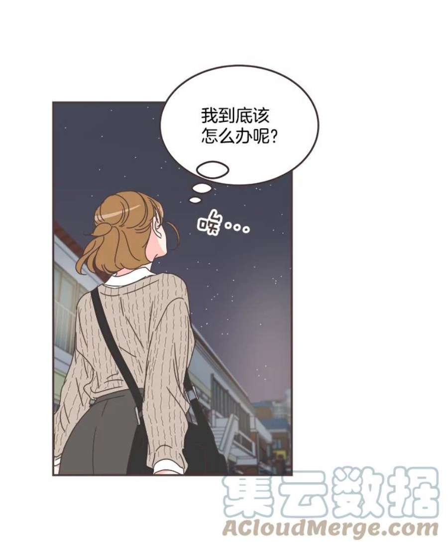 取向狙击的她60.李皓辰变了