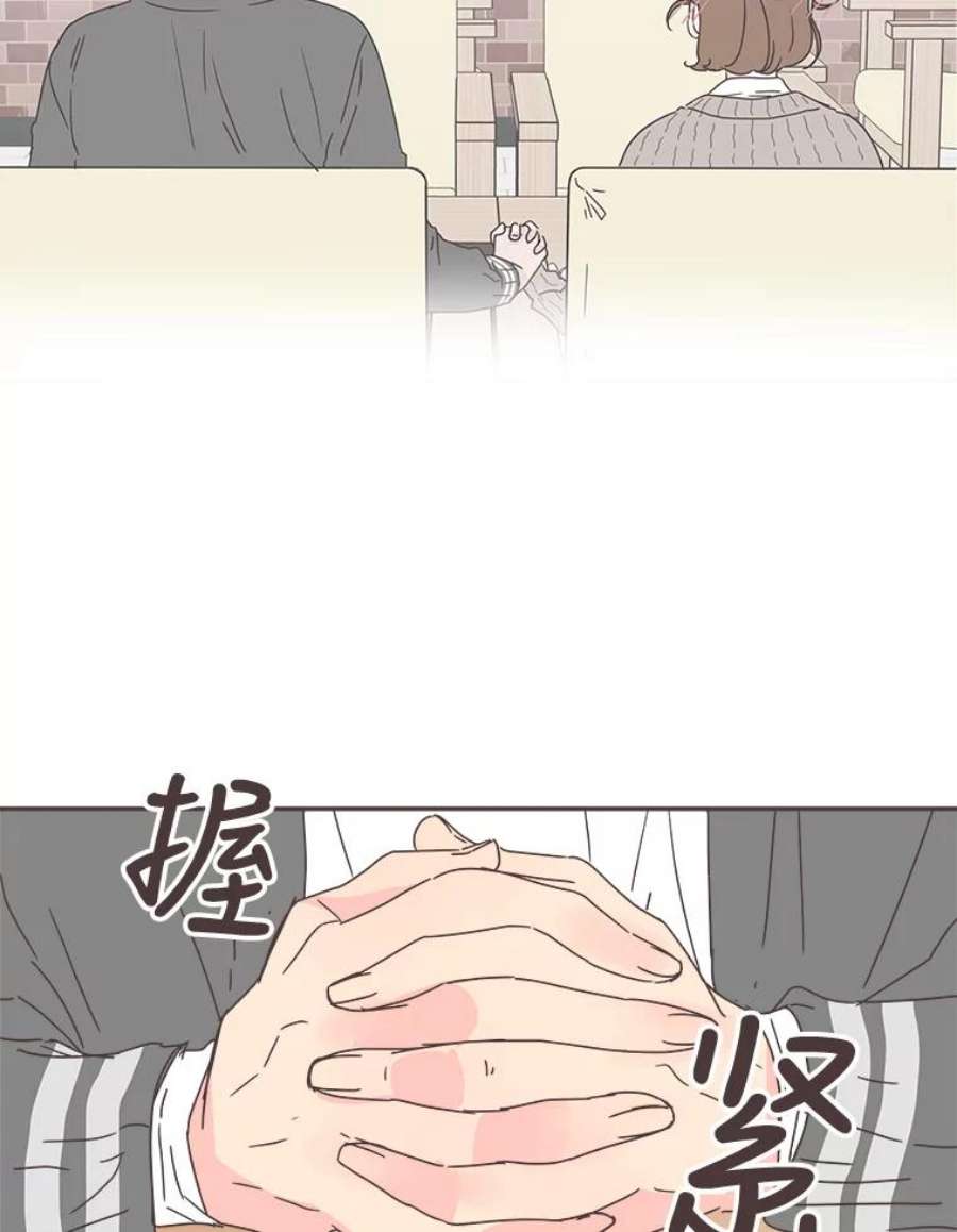 取向狙击的她60.李皓辰变了