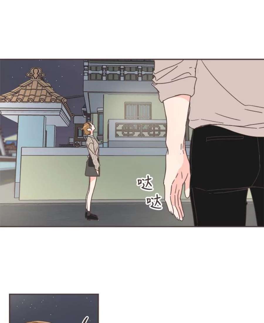 取向狙击的她60.李皓辰变了