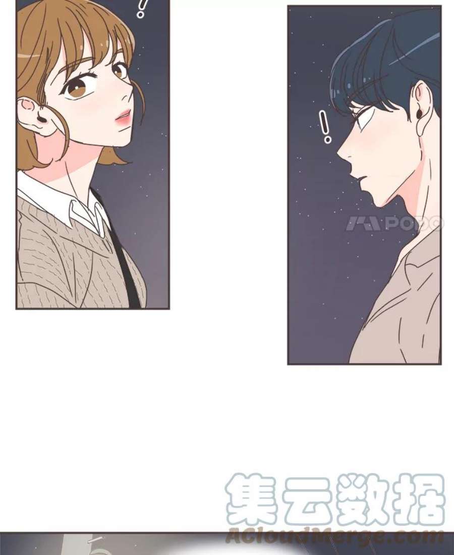 取向狙击的她60.李皓辰变了