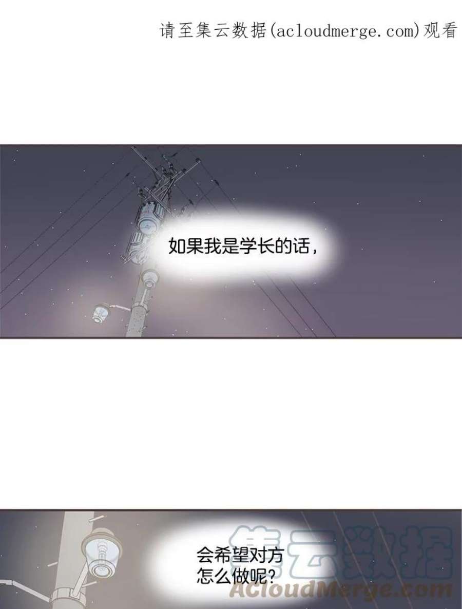 取向狙击的她61.话不到过去了