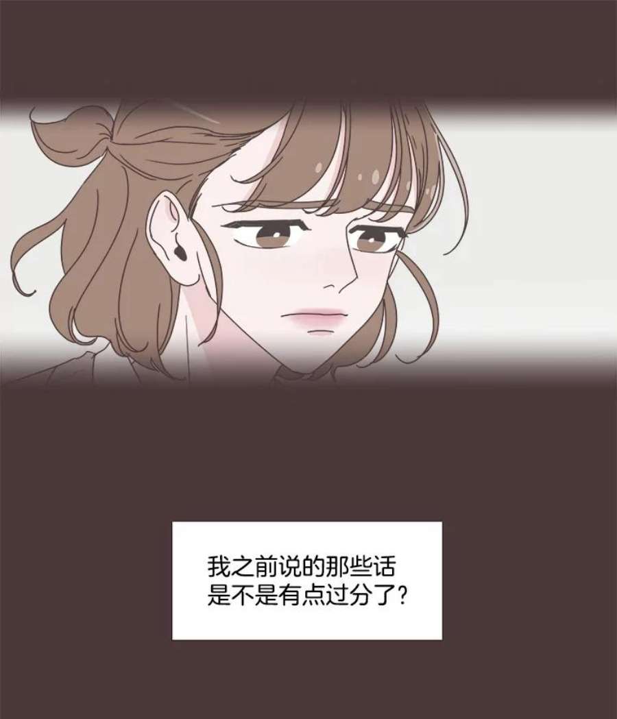 取向狙击的她61.话不到过去了